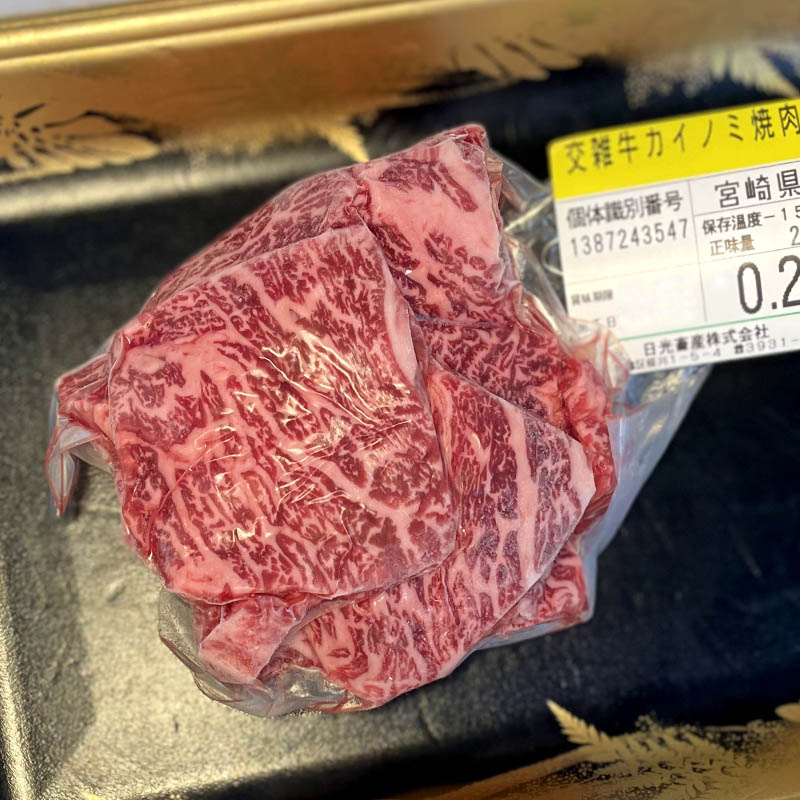 交雑牛カイノミ焼肉用 国産和牛の卸専門販売なら日光畜産